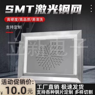 SMT䓾W����LED䓾W�����a��䓾Wpcb䓾W�t�z�����NƬ䓾W�|Ƭ