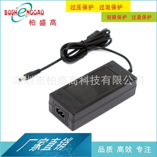 9V3.5A/4A/5A/6A switch physiotherapy instrument medical equipment wireless charging small household appliances power adapter