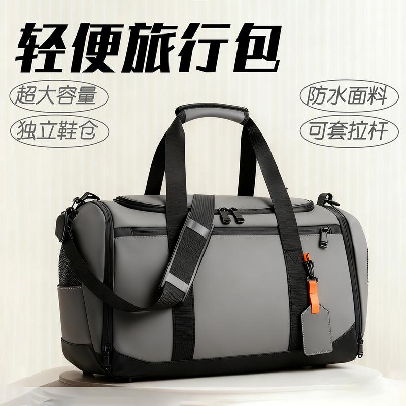 Large-Capacity Water-Repellent Travel Bag, Fashionable and Trendy, with Shoe Compartment, Swimming and Fitness Bag, Single Shoulder Crossbody Luggage Bag, Wholesale Large-Capacity Water-Repellent Travel Bag, Fashionable and Trendy, with Shoe Compartment, Swimming and Fitness Bag, Single Shoulder Crossbody Luggage Bag, Wholesale
