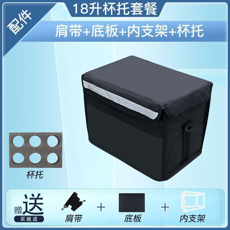 外卖保温箱送餐箱美团众包骑手装备跑腿商用摆摊小号防水加厚配送|undefined