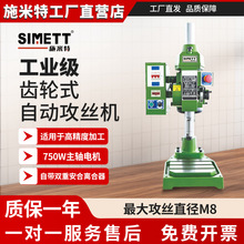 ʩ�����X݆ʽ���Ԅӹ��z�C���I��SB4010����̨荽����Ԅӹ��z����