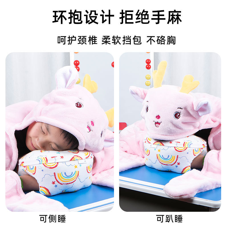 小学生用お昼寝枕、教室の机で寝るための昼寝枕、子供用お昼寝枕、折りたたみ枕|undefined