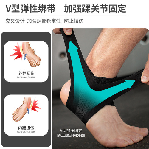 Adult ankle support, anti sprain, basketball ultra-thin ankle support, pressurized EVA ankle support, running breathable sports ankle support