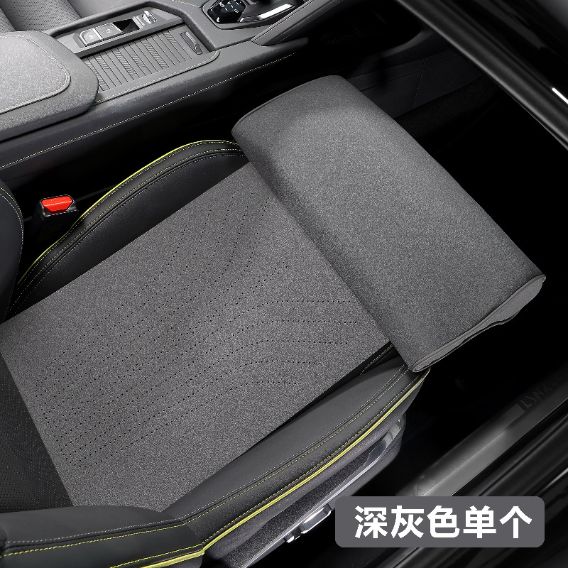 [car seat cushion footrest] gray