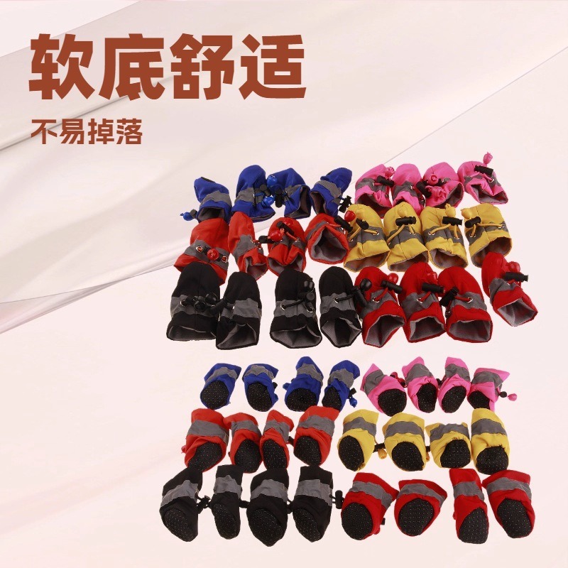 狗狗四季软底学步防跌宠物鞋小型犬泰迪比熊防掉防滑宠物鞋套脚套