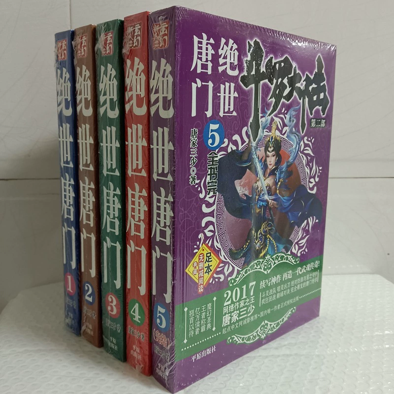 Бесплатная доставка, новые книги, романы, красивая молодость, кампус, стиль древности, городской стиль, два главных героя-мужчины, две главные героини-женщины, тревожный и властный президент