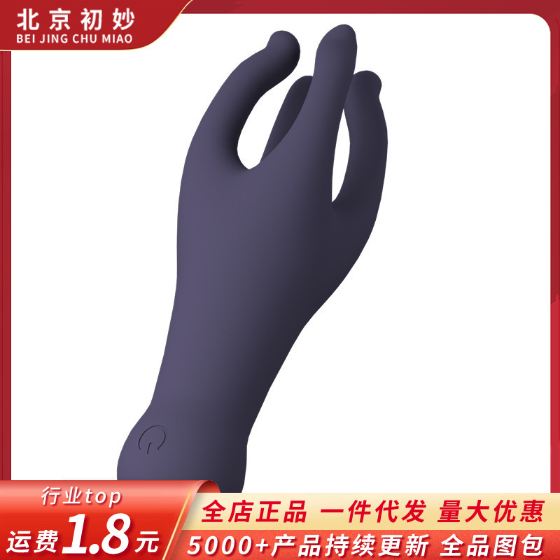 Automatic men's massager for training