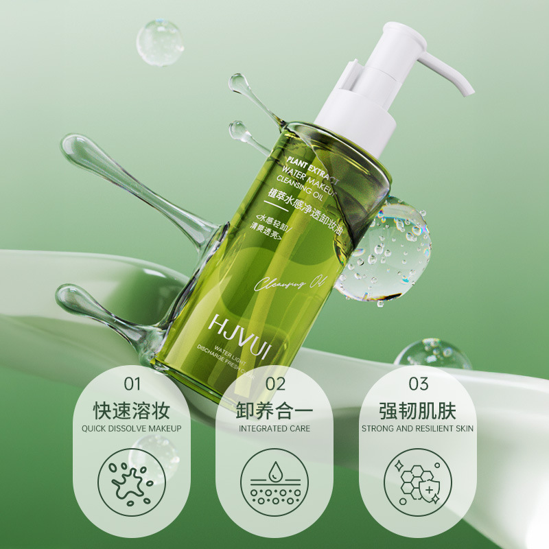 卉纪小青瓜植萃卸妆油脸部眼唇深层清洁控油舒缓敏感肌卸妆水乳膏|undefined
