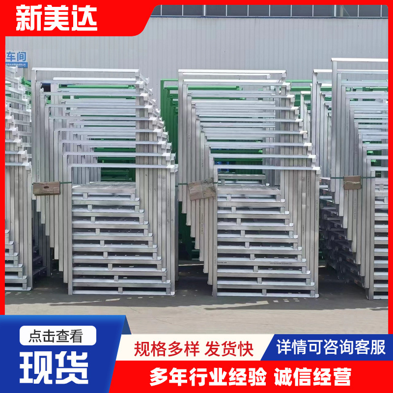 镀锌货架 山东新美达厂家批发冷库货架插管堆垛镀锌仓储巧固架