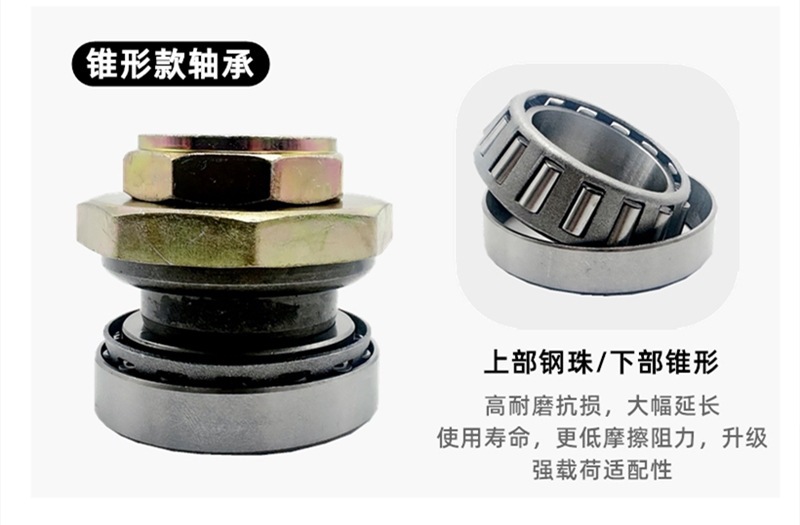 Electric Vehicle Pressure Bearing, Electric Scooter, National Standard Electric Vehicle Steering Bearing, Faucet Steel Bowl, Small Sand/Middle Sand Small/Turtle