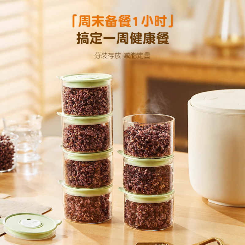杂粮糙米饭分装盒定量减脂专用食品级冷冻保鲜盒可微波蒸煮小饭盒|undefined