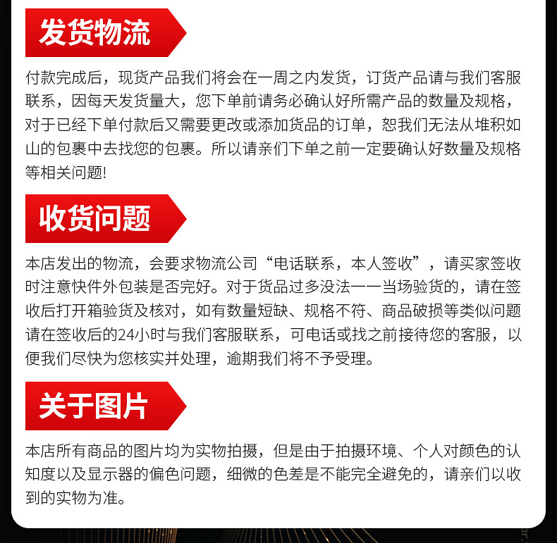 保温焊钉详情_23