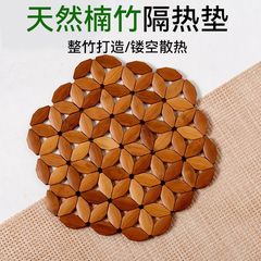 楠竹砂锅垫家用竹制垫隔热垫防烫餐垫耐高温盘碗垫餐桌桌面边缘无