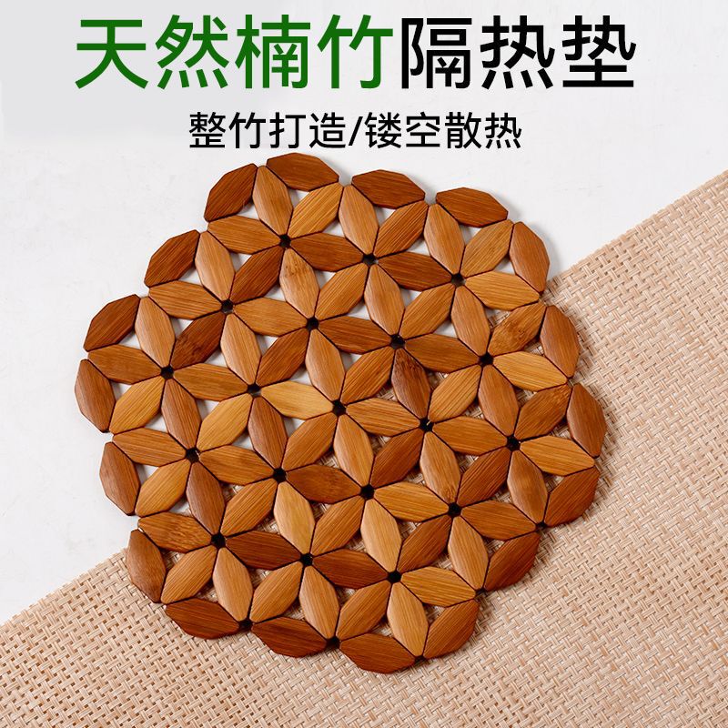 楠竹砂锅垫家用竹制垫隔热垫防烫餐垫耐高温盘碗垫餐桌桌面边缘无|undefined