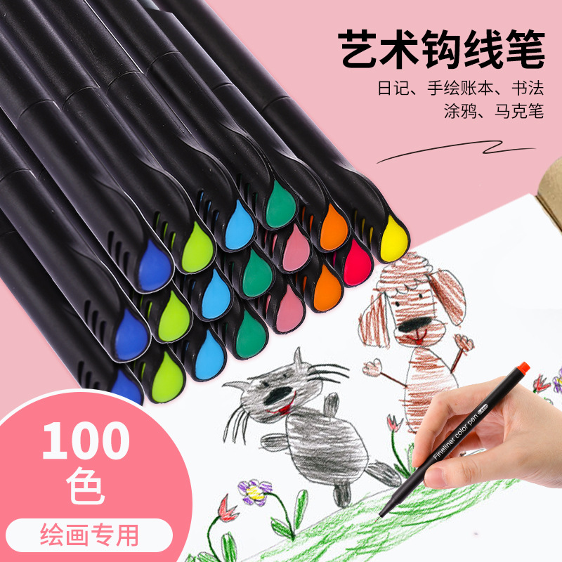 Amazon's Best-Selling Color Pen Ultra-Fine Needle Tube Hook Line Pen Key Point Children's Art Painting Pen Marker Pen