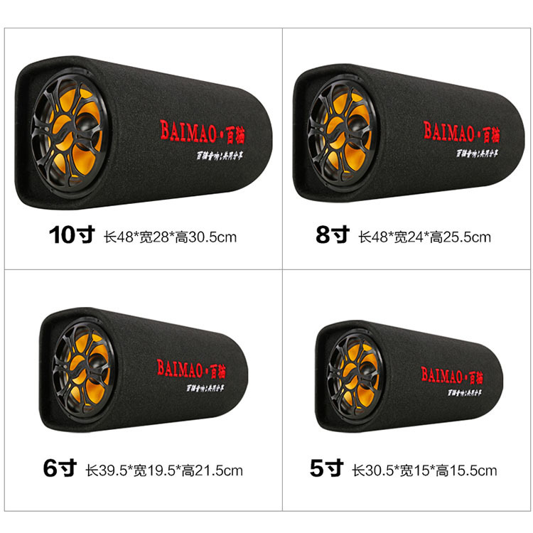 Suitable for cylindrical car-mounted Bluetooth subwoofers, other 2V-24V trucks, 220V home speakers, and motorcycles