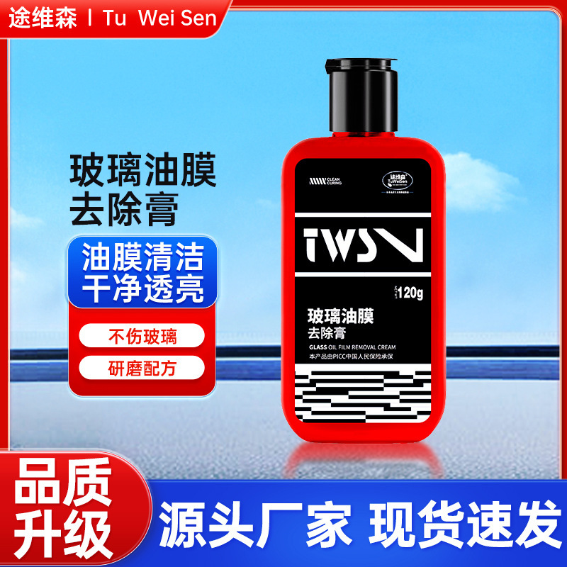 Tuvision Glass Oil Film Cleaning Paste Multi-Functional Cleaning Milk Bathroom Car Cleaner 120g Degreaser