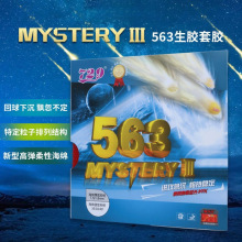 729/���x ��؛563���z ���D ƹ�������z563���������³����z��Ʒ