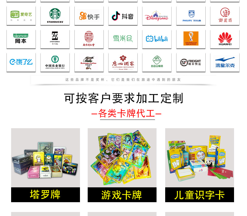 通用版详情页_06