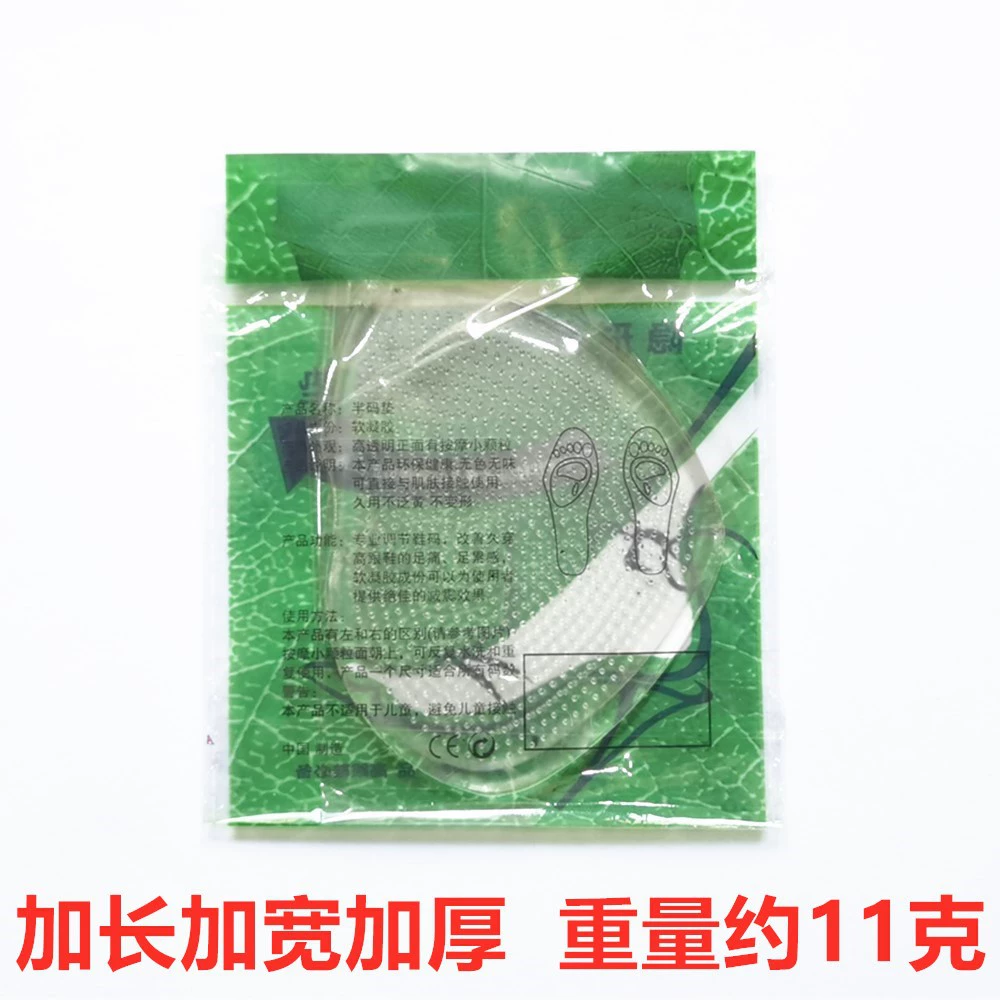 Очень большая Расширенная зеленая сумка половинного размера Прозрачная силиконовая Передняя накладка на ладонь Хрустальная стелька оптом прямые продажи с фабрики