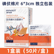 A297.�t�õ��������Ƭ6cmx3cm 50Ƭ/��&mdash;1��