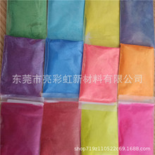 厂家批发128 256 360 500 1 /1000高亮幻彩美甲金葱粉 化妆品闪粉