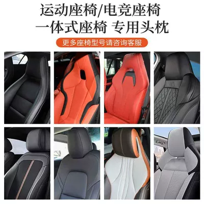 Waist support Pillow in Car, Car Sponge