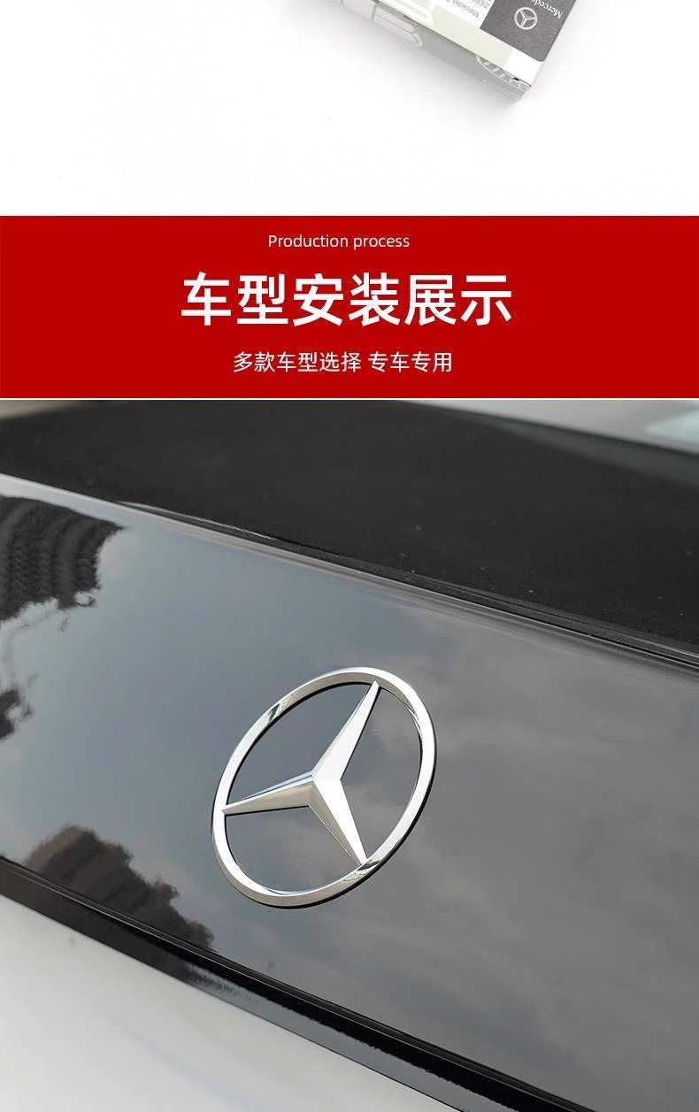Suitable for Mercedes-Benz Car Logos, Rear Logos, C260 E300L A200 Glc260 Cla S-Class Rear Logos, Three-Pronged Logos
