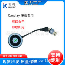 新品适用苹果手机carplay有线转无线智能AIBOX盒子车载蓝牙2合1线