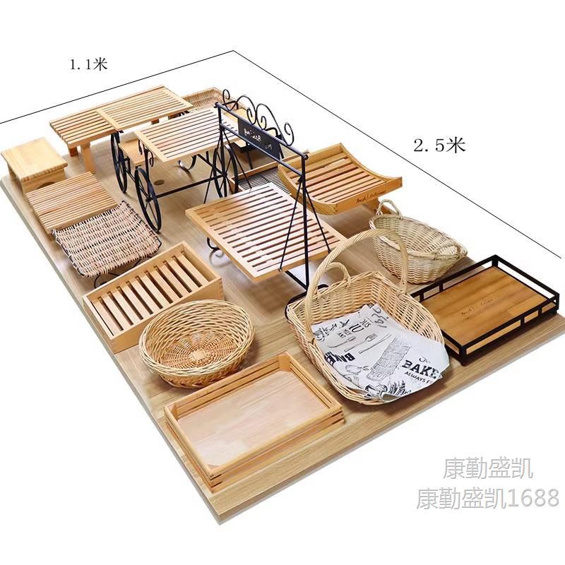 烘焙展示架糕点店中岛柜全套编织实木面包展示盘点心托盘陈列篮