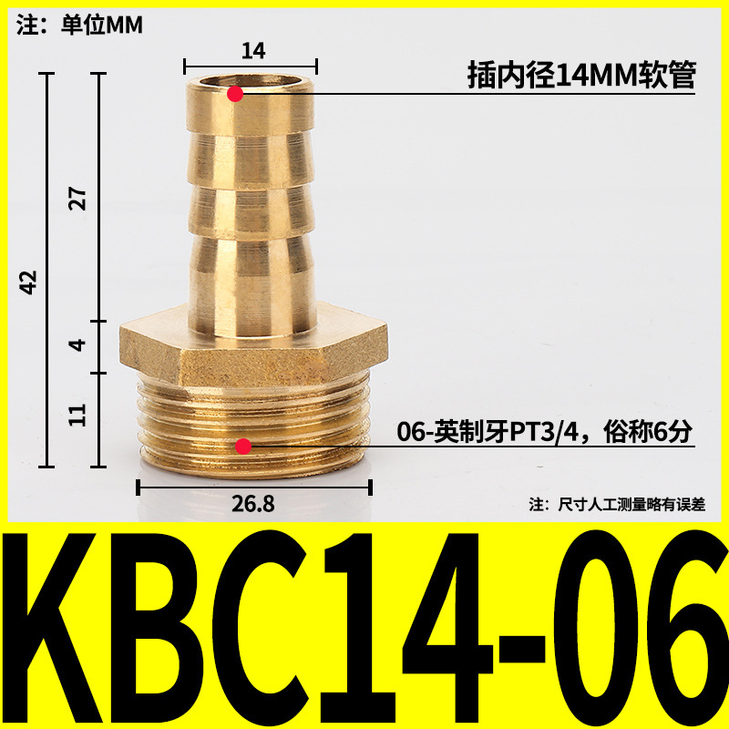 Boquilla de gas tipo pagoda con rosca externa de cobre para conexión directa con manguera de carbón, agua y gas natural, conector neumático PC6/8/10/12/14/16