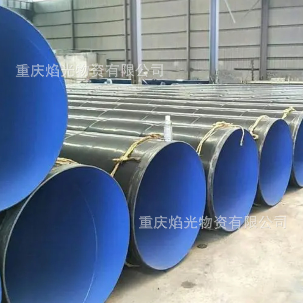 大口径焊接螺旋钢管饮用水防腐钢管污水防腐钢管重庆钢管防腐厂