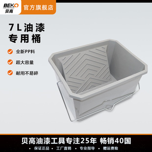 Large-Capacity Thickeneded Pp Material Square Paint Bucket Art Paint Tray Tray Roller Brush Feeding Paint Box