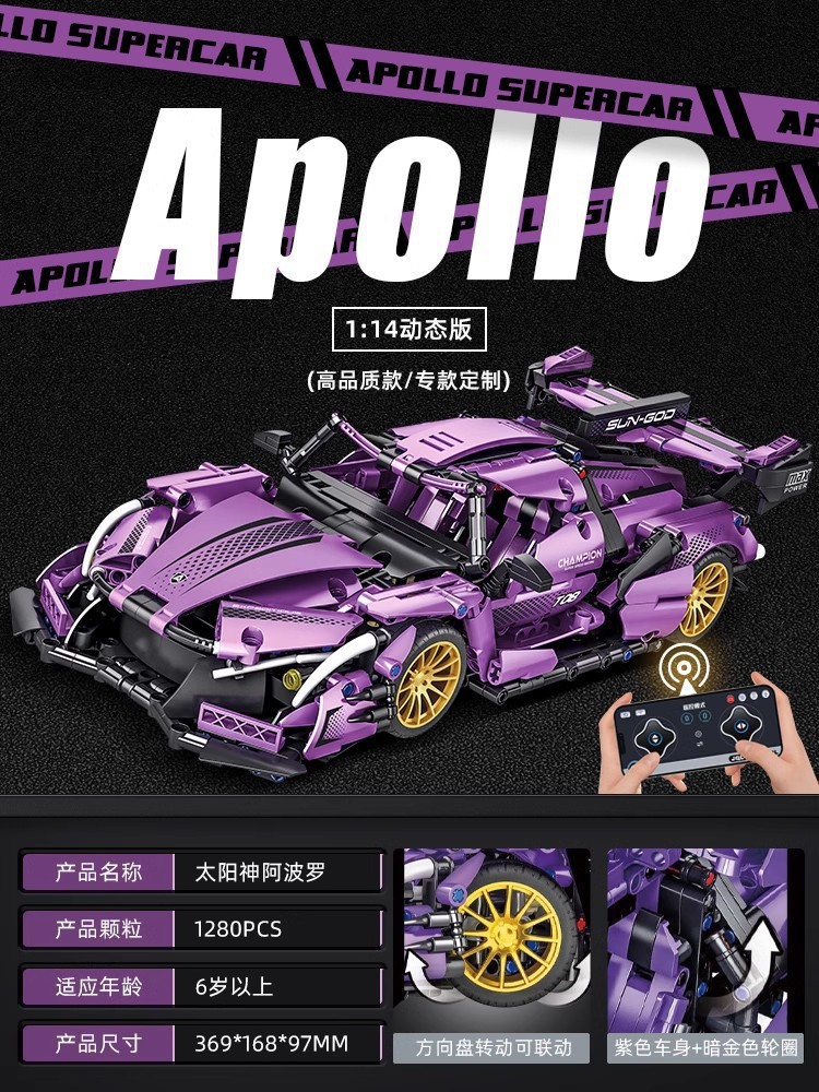 Compatible con LEGO Black Gold V12 Concept Rambo Super Running Model Coches deportivos juguetes para niños premios de bloques para niños