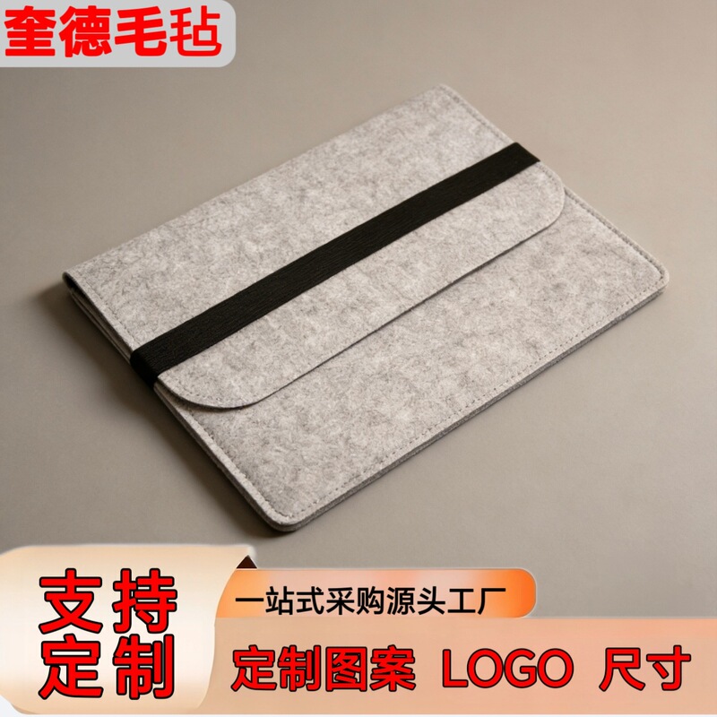 Felt Tablet Bag, Computer Bag, Direct Supply from the Manufacturer, Large Quantity Discount, Felt Protective Cover for Apple, Huawei, Lenovo Laptops Felt Tablet Bag, Computer Bag, Direct Supply from the Manufacturer, Large Quantity Discount, Felt Protective Cover for Apple, Huawei, Lenovo Laptops