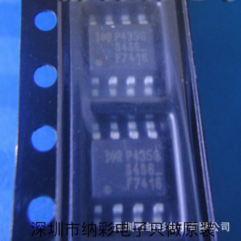 原厂供应IRF7416TRPBF IRF7416 P沟道30V10A全新原装正品现货