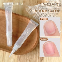 ネイルツールロシア式前置処理液は急速に皮をむいて角質を柔らかくして手の爪の看護補助液を傷つけない