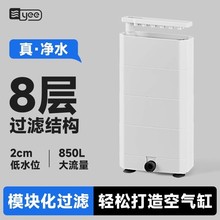yee乌龟过滤器龟缸底吸便三合一低水位循环泵除便滴流过滤盒净水