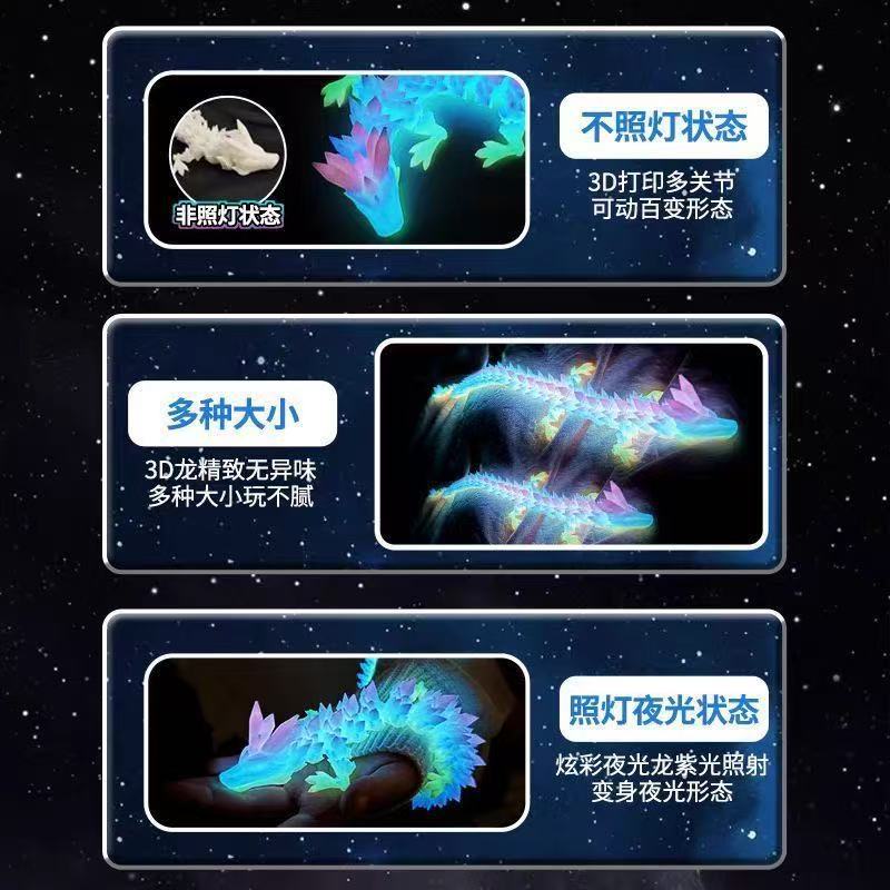 [Fabricante de suministro] 3D impresa nocturna cristal dragón chino dragón huevo de dragón junta completa móvil nocturna juguete ornamental