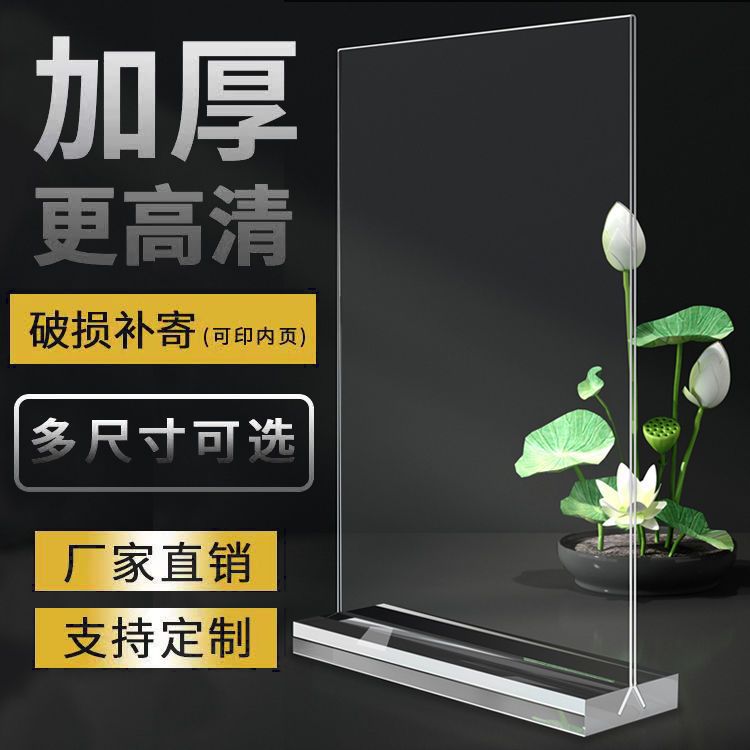 亚克力磁吸立牌证件奖状裱框a4纸双面透明相框摆台荣誉证框证书架