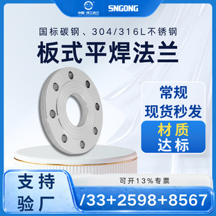 ���˰�ʽƽ������304 316l���P䓿װ�dn100�A���m���^�P����ä��