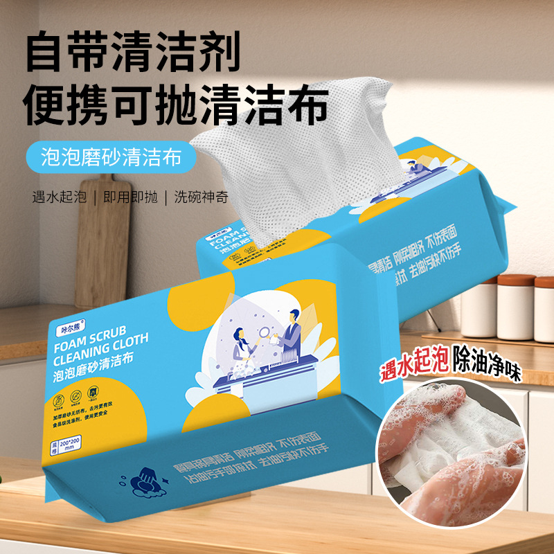 Toallas de limpieza desechables con espuma, efecto esmerilado