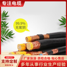 ������|�S�� ZR-KVV  KVVP  KVVRP22  2-37о Ҏ���Rȫ �F؛