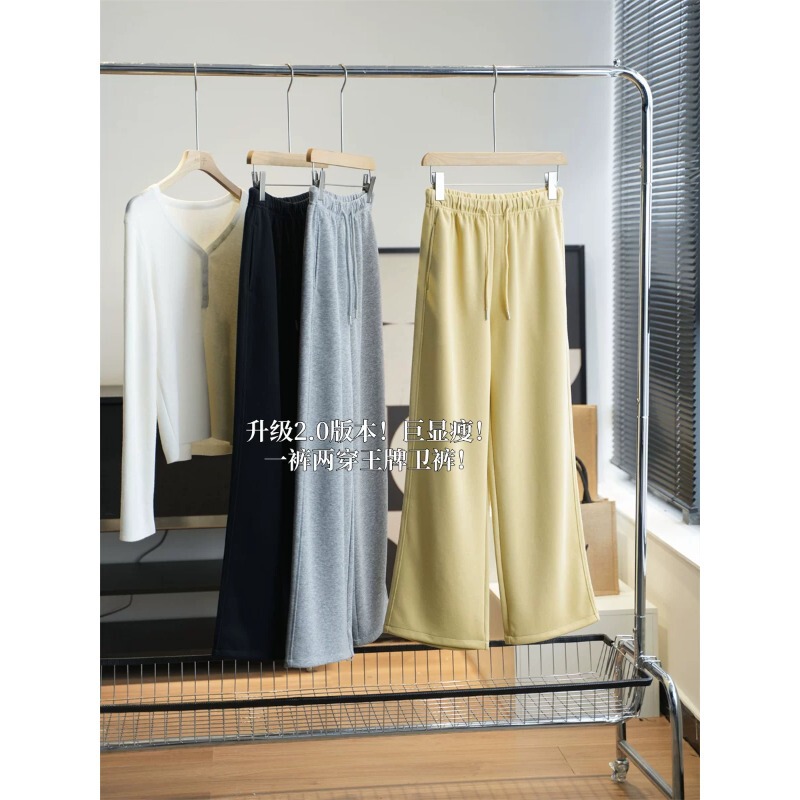 Upgraded Version 2.0! Super Slimming! a Versatile Pair of Sweatpants That Can Be Worn in Two Ways! Straight-Leg-Enhancing, Versatile Casual Pants 26 New Year Edition