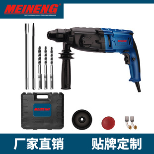 326 electric hammer power tools meineng made in china high performance high efficiency high specification