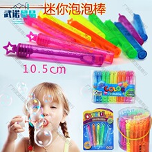 ����С���l ����С�YƷ��ͯ�l�� һԪ���ߴa�������С���