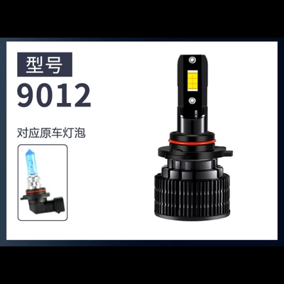 Headlights H7 High/Low Beam, H4 | Ön faralar - 9012hir2