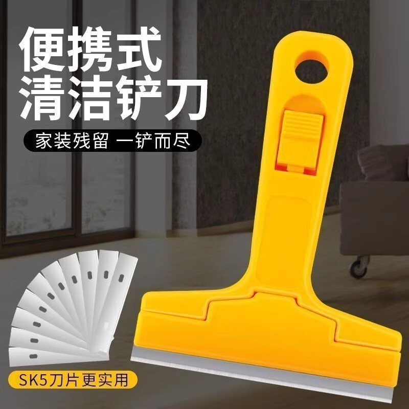 Glass Cleaning Scraper Set, Seam Cleaning Scraper, Adhesive Remover, Wall Cleaning Tool, Floor Scraper, Glass Knife Glass Cleaning Scraper Set, Seam Cleaning Scraper, Adhesive Remover, Wall Cleaning Tool, Floor Scraper, Glass Knife