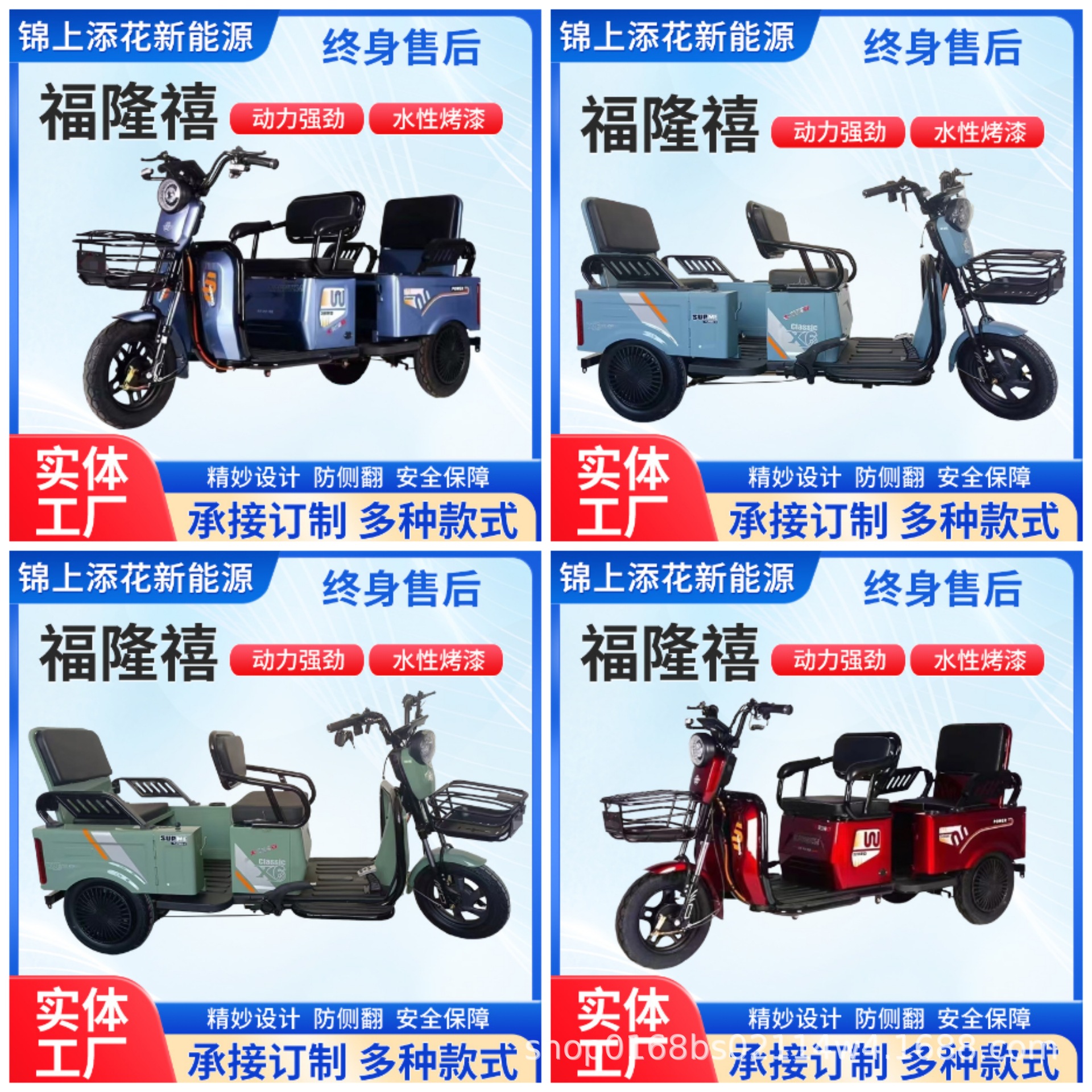 Triciclo eléctrico que tira de mercancías y tira de personas, vehículo eléctrico doméstico multifuncional, fábrica de origen, scooter eléctrico para personas mayores