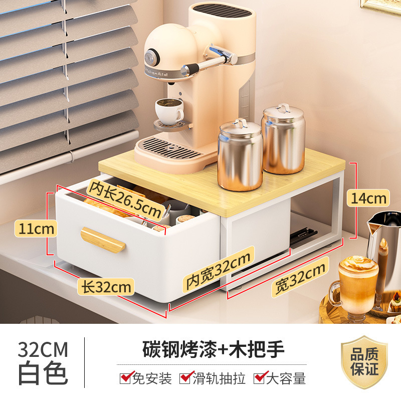 カプセルコーヒーマシンの棚のテーブルの上にコップのお茶を置いて収納します。|undefined